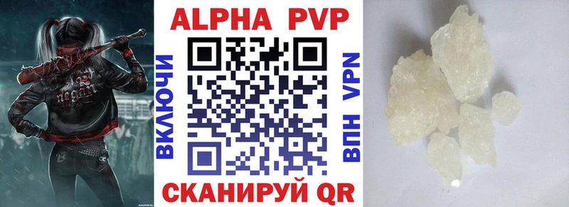 кракен ссылки  Ахтубинск  A-PVP Crystall 