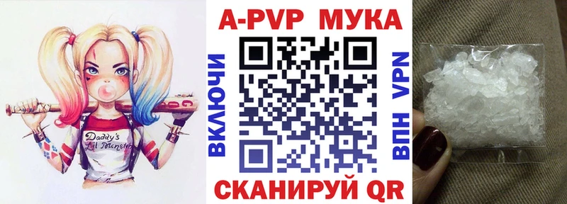 A PVP СК КРИС Ахтубинск