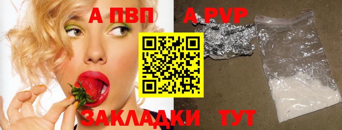 A PVP СК КРИС Ахтубинск