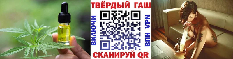 Canna-Cookies марихуана  Ахтубинск 