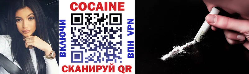 COCAIN Боливия  купить закладку  KRAKEN рабочий сайт  Ахтубинск 