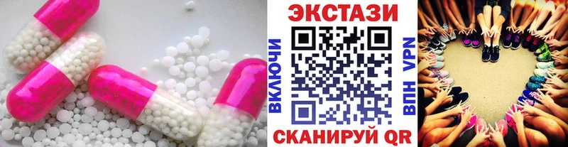Экстази DUBAI  цены   Ахтубинск 