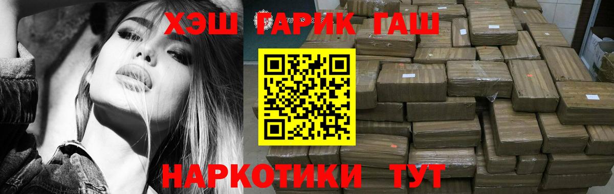 ГАШИШ индика сатива Ахтубинск