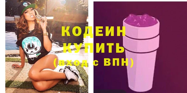 альфа пвп Покровск