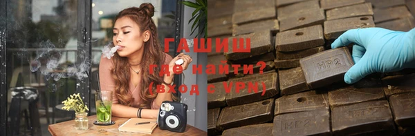 наркотики Алексин
