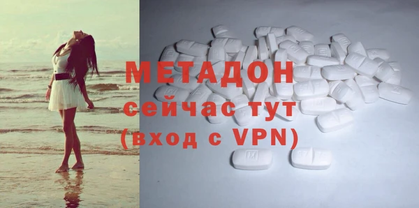 альфа пвп VHQ Алексеевка