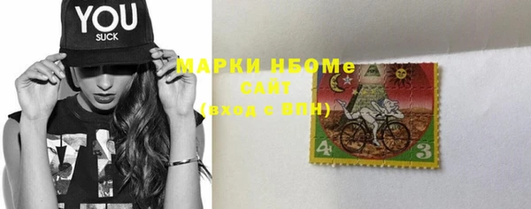 альфа пвп VHQ Алексеевка