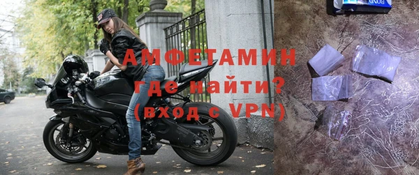 альфа пвп VHQ Алексеевка