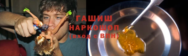 наркотики Алексин