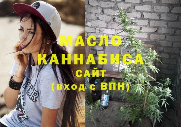 наркотики Алексин