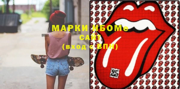 альфа пвп VHQ Алексеевка