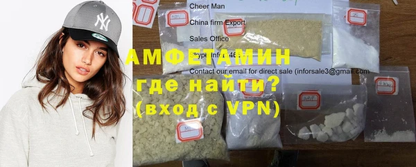 альфа пвп VHQ Алексеевка
