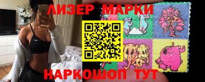 шишки Аша