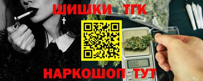 шишки Аша
