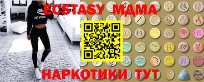 шишки Аша
