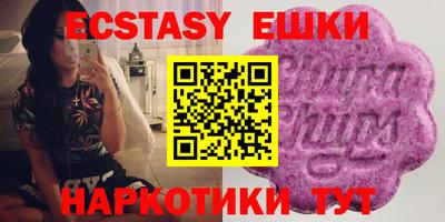 шишки Аша