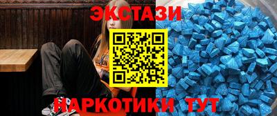 наркотики Ачхой-Мартан