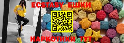 шишки Аша
