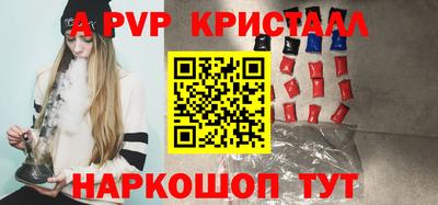 шишки Аша