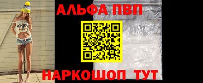 шишки Аша
