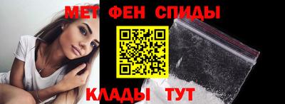 альфа пвп VHQ Баксан
