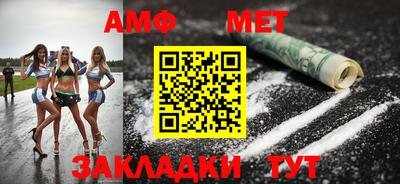 шишки Аша