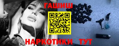 шишки Аша