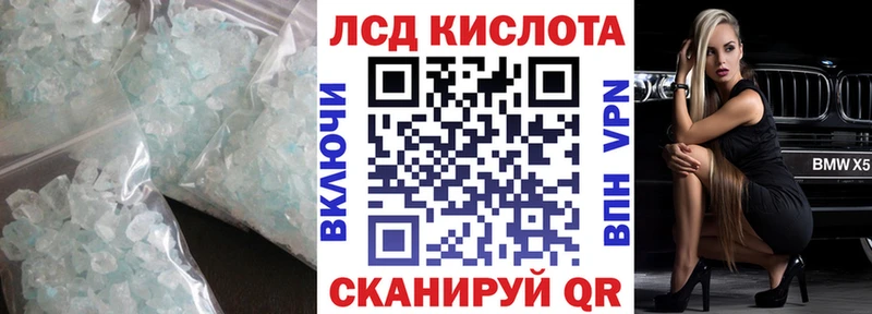 Лсд 25 экстази ecstasy  как найти закладки  Ахтубинск 