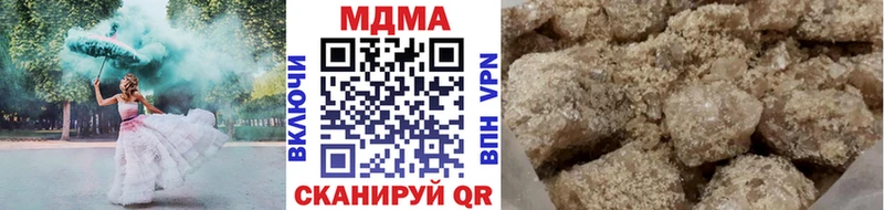 MDMA Molly  MEGA сайт  Ахтубинск 