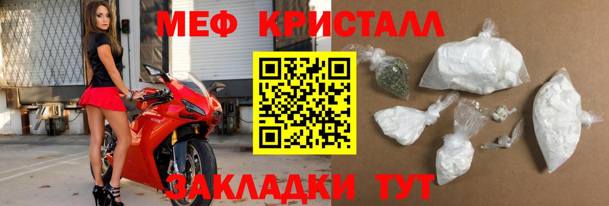 МЕФ  Ахтубинск