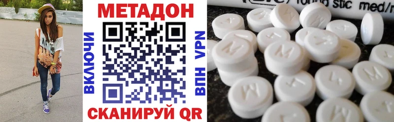 закладки  кракен tor  МЕТАДОН кристалл  Ахтубинск 