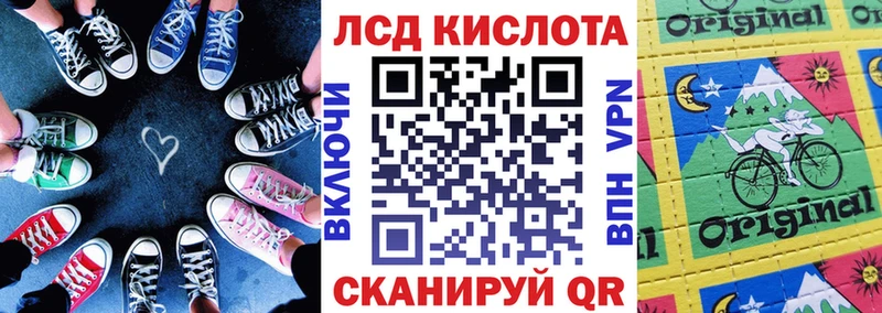 магазин    Ахтубинск  Марки 25I-NBOMe 1,5мг 