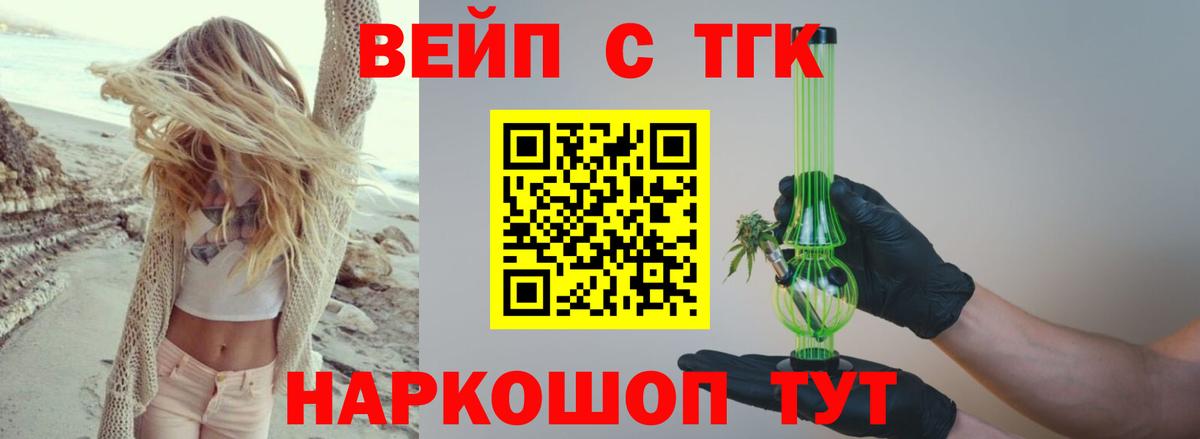 ТГК Wax Ахтубинск