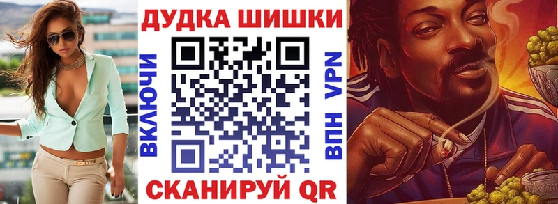 Бошки марихуана сатива мориарти клад Ахтубинск