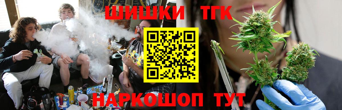 Шишки марихуана семена  Шишки марихуана ГИДРОПОН  Вход с VPN  Ахтубинск  Бошки марихуана Ganja  МАРИХУАНА MAZAR 